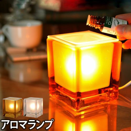 クービコ アロマランプ ディフューザー セレクトショップ Aqua アクア クービコ アロマランプ ディフューザー セレクトショップ Aqua アクア