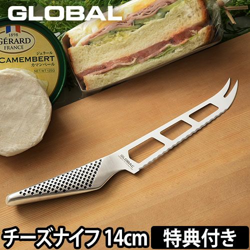 無料ラッピング】【豪華特典付き】GLOBAL チーズナイフ GS-10 無料ラッピング】【豪華特典付き】GLOBAL チーズナイフ GS-10