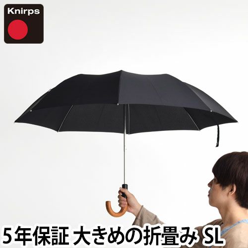 Knirps Topmatic SL 日傘兼折りたたみ傘 | セレクトショップ