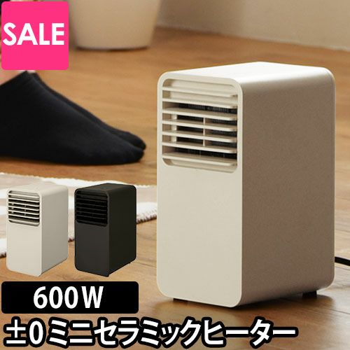 0 ミニセラミックファンヒーター XHH-C120 足元暖房 | セレクト