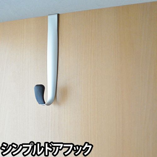 Umbra スックヌック シングルドアフック コートハンガー セレクト Umbra スックヌック シングルドアフック コートハンガー セレクト