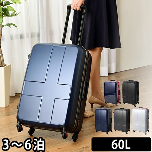 innovator スーツケース 60L INV58 | セレクトショップ・AQUA ...