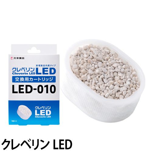超音波加湿器　クレベリン交換用カートリッジ　除菌剤 楽天市場】【あす楽】大幸薬品 クレベリンLED 交換用