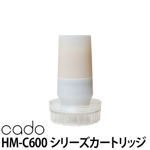 カドー加湿器 HM-C610S/C600S用カートリッジ | セレクトショップ・AQUA（アクア）