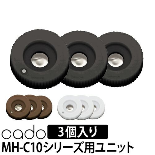 cado加湿器 MH-C11U／MH-C10U用 霧化ユニット | セレクトショップ