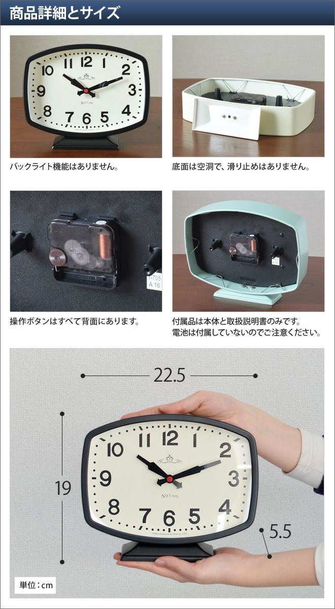 テーブルクロック 000000003410-03-xs.jpg?t=