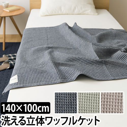 ユクスス ❦… マシュマロタッチ ふんわり軽やか着るブランケット ❦… Amazon.co.jp: ユクスス(yucuss) ハーフケット(ひざかけ) 綿100