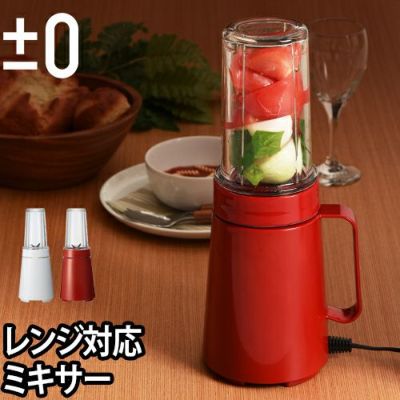 小型ミキサー セレクトショップ Aqua アクア 小型ミキサー セレクトショップ Aqua アクア
