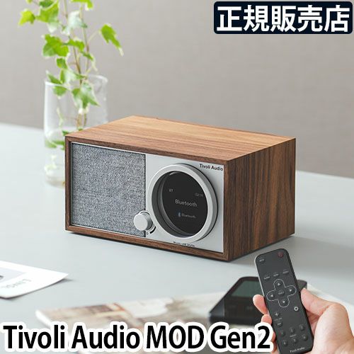 オーディオ スピーカー Tivoli Audio チボリオーディオ Model