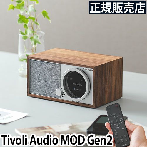 オーディオ スピーカー Tivoli Audio チボリオーディオ Model One