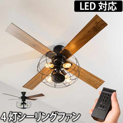 JAVALO ELF VINTAGE Collection シーリングファン JE-CF002V