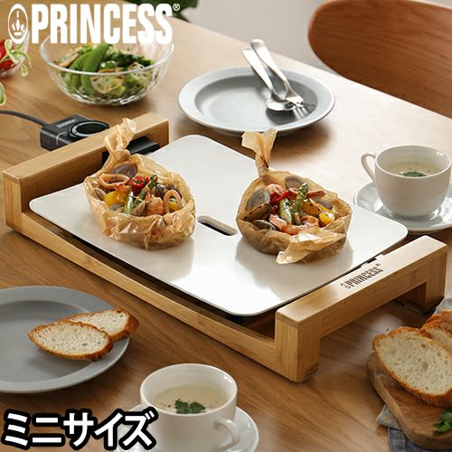 プリンセス【2大特典】ホットプレート テーブルグリルミニピュア