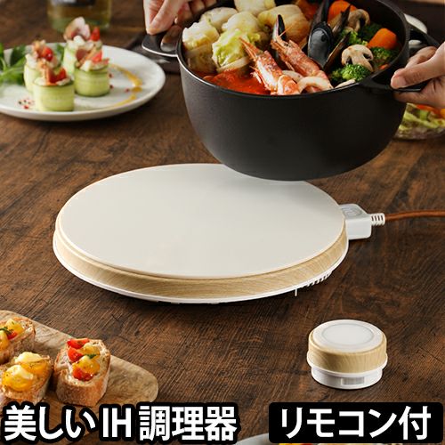 【限定価格セール！】 ホットトリベット マインツ ウッド セレクトショップ・AQUA | キッチン家電