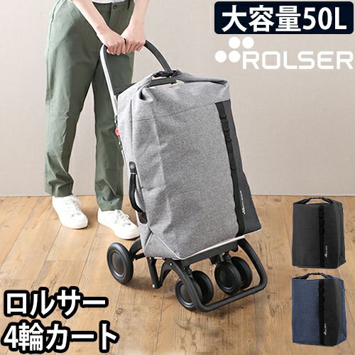 ショッピングカート キャリーバッグ キャリーカート ママバッグ