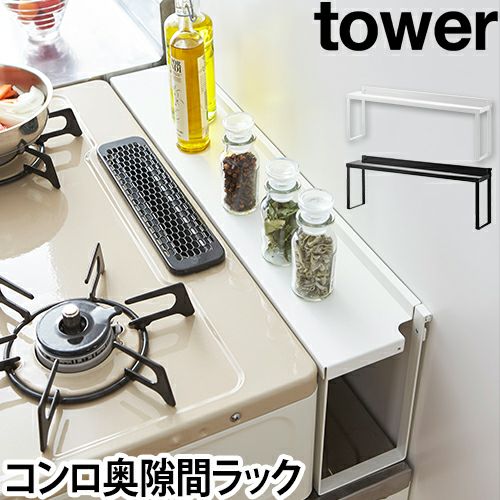 ⭐️週末セール実施中⭐️調味料ラック スパイス 大容量 キッチン コンロ IH 000000005380-01-l.jpg?t=
