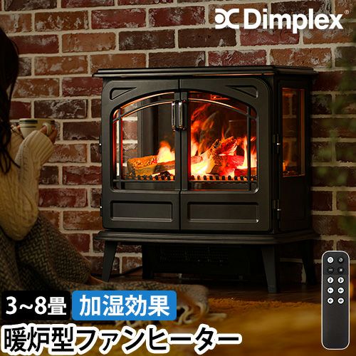 店頭引き取り限定】ディンプレックス 電気暖炉 Glasgow 加湿機能付き 