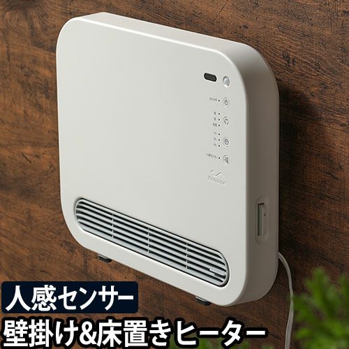 kamome ヒーター 【温湿時計モルト+ひざ掛けのおまけ特典 