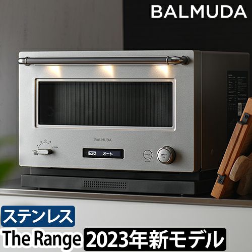 【格安大特価】2020年製バルミューダオーブンレンジ・ケトルセット 電子レンジ・オーブン