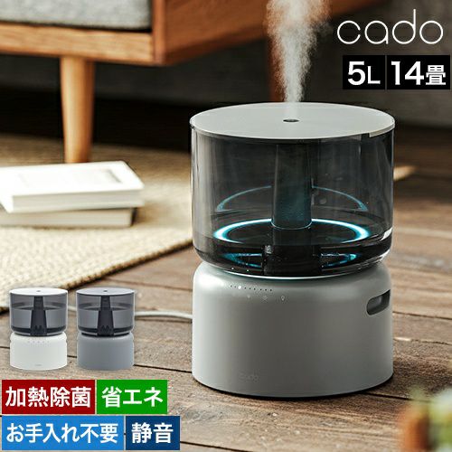 カドー 【選べる豪華特典】 加湿器 おしゃれ 加湿器 STEM STEM350 HM 