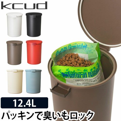 ゴミ箱 おしゃれ ごみ箱 ふた付き 分別 密閉 アイムディー