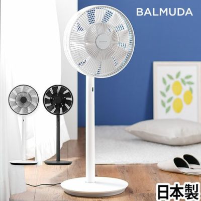 BALMUDA(バルミューダ) | セレクトショップ・AQUA(アクア) BALMUDA(バルミューダ) | セレクトショップ・AQUA(アクア)