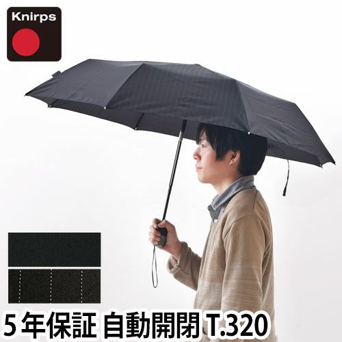 Knirps クニルプス T.320 T.320 Pinstripe Navy - Knirps(クニルプス)日本公式オンライン