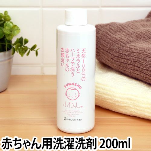 ふわっしゅお試し用0ml 赤ちゃん用 セレクトショップ Aqua アクア ふわっしゅお試し用0ml 赤ちゃん用 セレクトショップ Aqua アクア