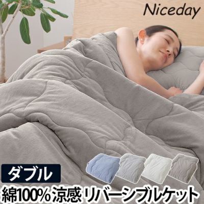 アクアスキュータム　夏用 肌掛け布団（水色　ペイズリー柄）シングル アクアスキュータム 夏用 肌掛け布団（水色 ペイズリー柄