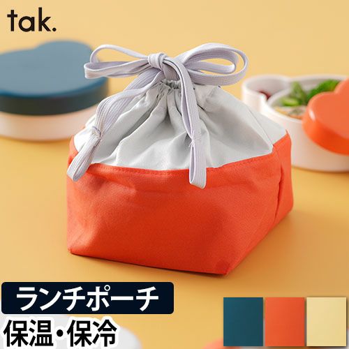 キッズディッシュ ランチポーチ KIDS DISH ◇メール便配送 キッズディッシュ ランチポーチ KIDS DISH ◇メール便配送
