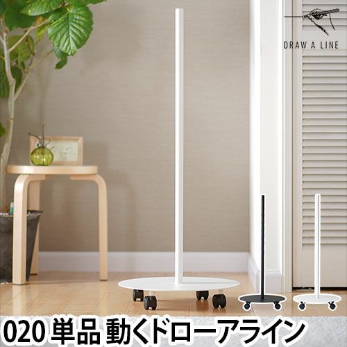 DRAW A LINE DAL 020 Move Rod | セレクトショップ・AQUA（アクア）