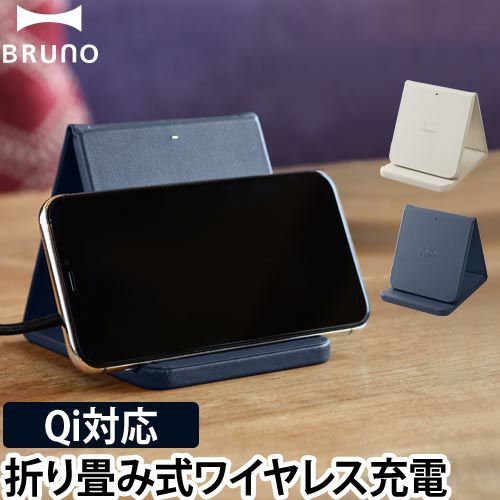 ワイヤレス充電器 Qi iphone アンドロイド ワイヤレスチャージャー