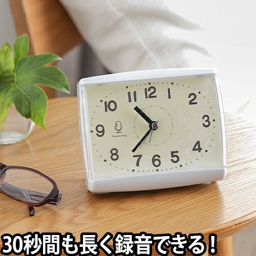 マッサー！　ウェザーニュース　目覚まし時計 SORASHOP Ch.｜ウェザーニュース