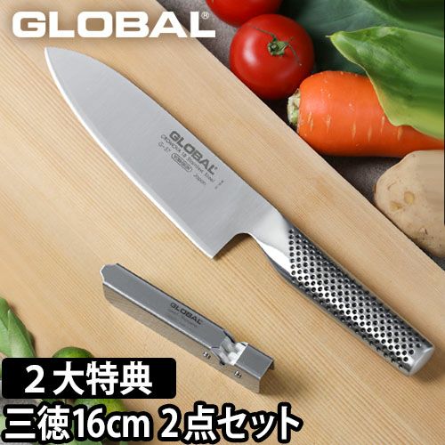 【無料ラッピング】【2大特典】包丁 グローバル GLOBAL 三徳16cm