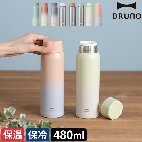 HYSTERIC GLAMOUR ステンレスボトル HYSTERIC GLAMOUR - 新品