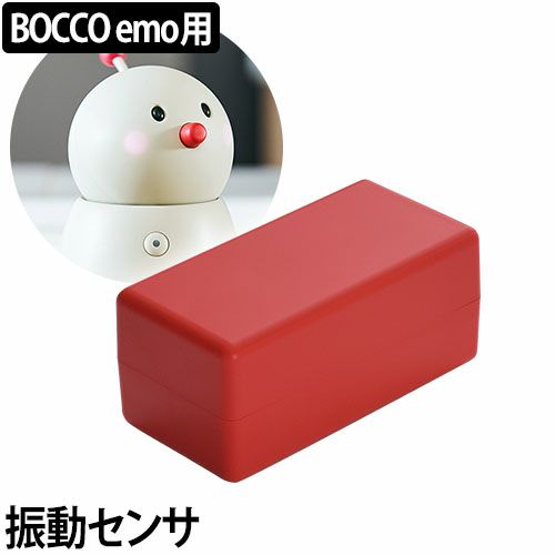 BOCCO 専用振動センサ | セレクトショップ・AQUA（アクア）