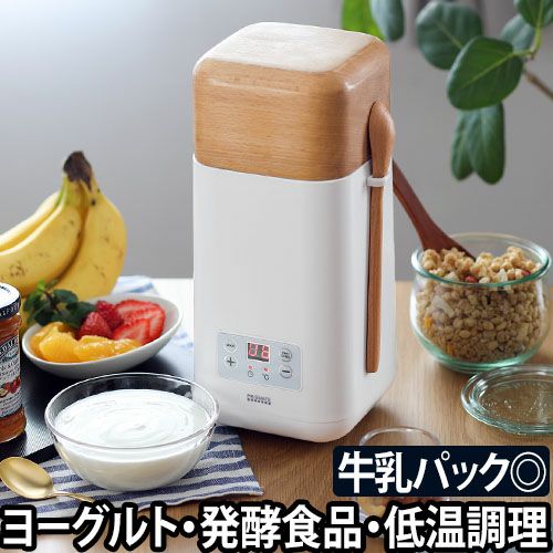 ヨーグルトメーカー 甘酒メーカー 低温調理器 発酵器 発酵フードメーカー 1L Amazon | dadaz ヨーグルトメーカー 甘酒メーカー 容器 低温調理