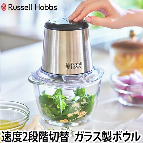 BOSCH コンパクトフードプロセッサー ホワイト 楽天市場】山本電気(Yamamoto) YE-MM24A-WH(ホワイト) マルチ