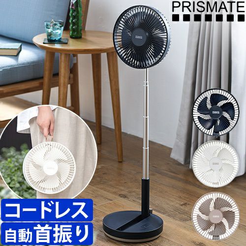 【ほぼ新品】多機能ブレードレスファン(多機能扇風機) 楽天市場】ブレードレスファンの通販