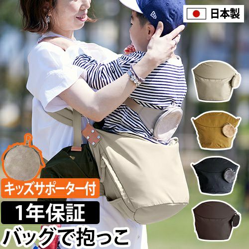 ノルン N/ORN 抱っこバッグ ショルダーバッグ チャコールブラウン 馴れ合い