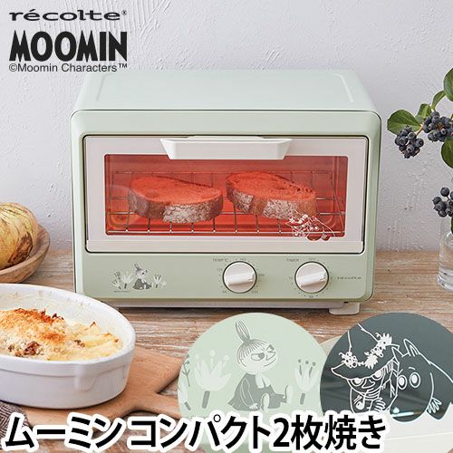 楽天市場】【特典付き】トースター コンパクトオーブン ムーミン