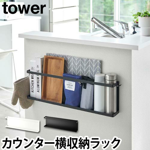 楽天市場】【エントリーで全品P5倍】キッチンラック 電子レンジ