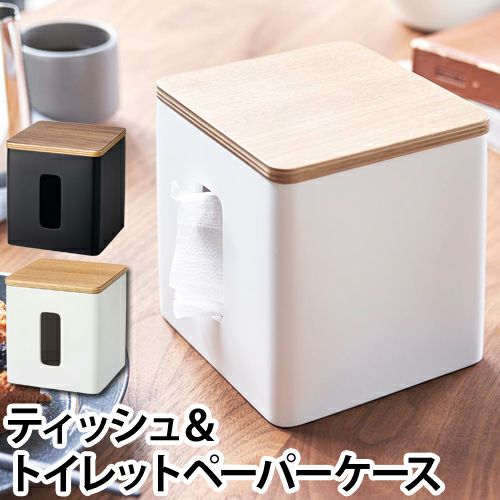 【WM.A. Rogers】バターディッシュ / ブレットサーバー Plate ｜ トイレットペーパーストッカー プレート ｜ 山崎実業