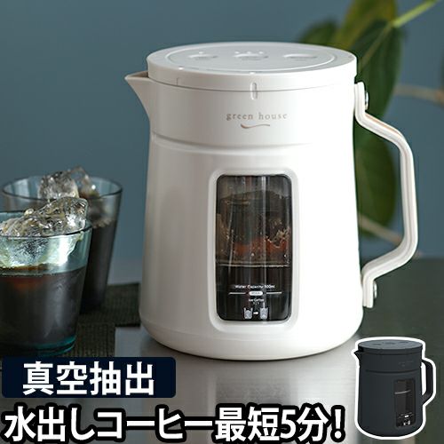 水出しコーヒーメーカー 【選べる豪華特典】 コールドブリュー