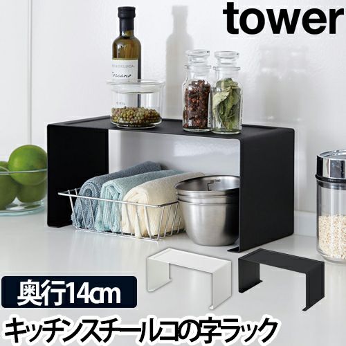 キッチンラック⭐︎ギリギリ値下げ⭐︎ キッチンラック⭐︎ギリギリ