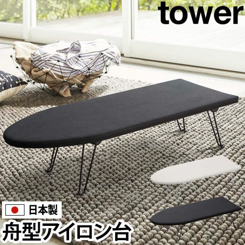 brabantiaアイロン台 中古 2026年最新】brabantia アイロン台の人気