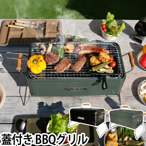 バーベキューコンロ BBQ STOVE Alta XB バーベキューストーブ 