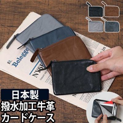 カードケース　定期入れ　名刺入れ　アクア アクアスキュータム AQUASCUTUM カードケース 名刺入れ 定期入れ