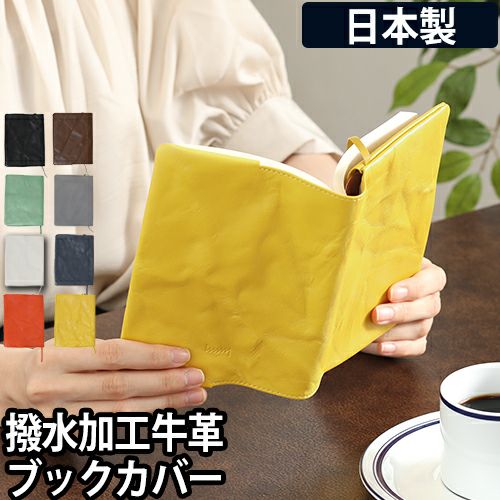 ayumi②ブックカバー、ポーチ 楽天市場】角川文庫×かまわぬ 文庫本ポーチコレクション【参