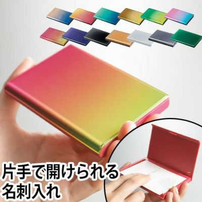 カードケース・名刺入れ | セレクトショップ・AQUA（アクア）