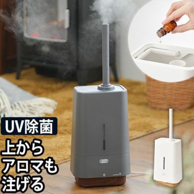 加湿器 【選べる豪華特典】 抗菌ハイブリッドUVアロマ加湿器 4.0L HF09